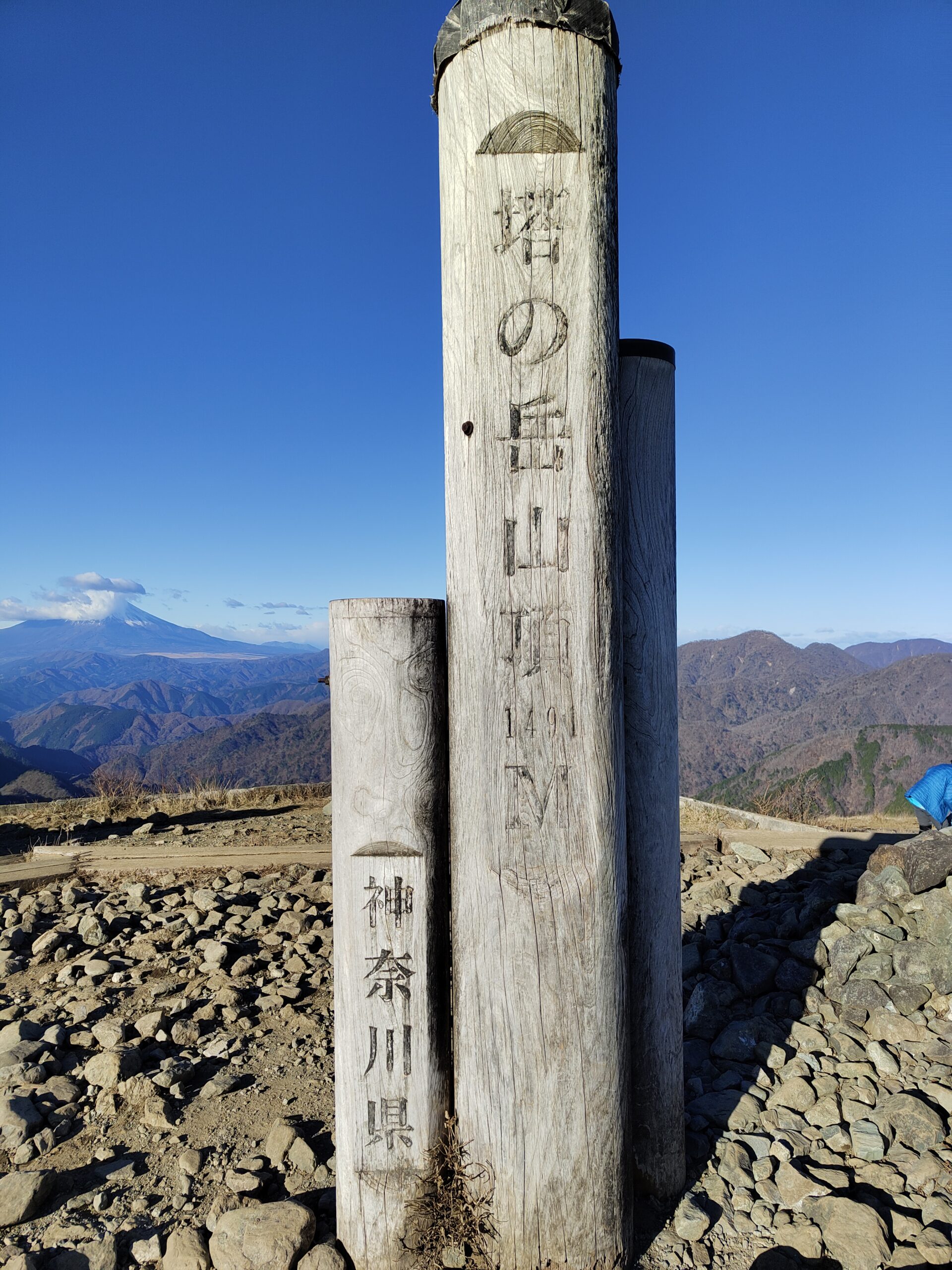 塔ノ岳頂上