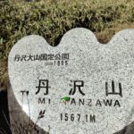 丹沢山